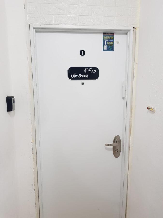 כייף לי במרציאנו